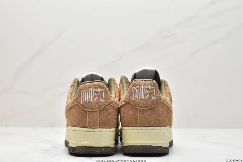 Durable Nxkx Air Force 206300