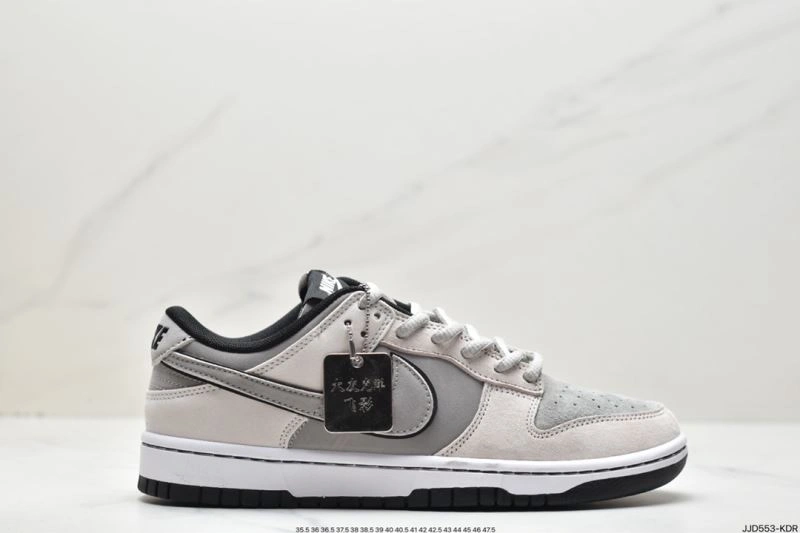 Nxkx Dunk GoodFit 203454