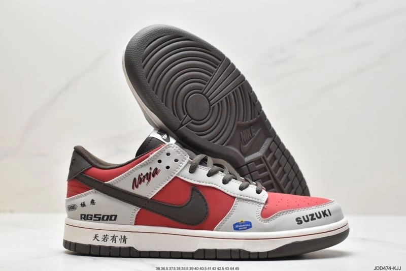 Nxkx Dunk Trendy 203430