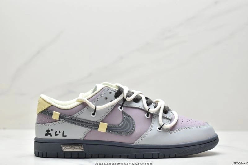 SportInspired Nxkx Dunk 203351