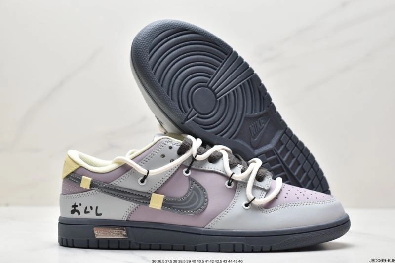 SportInspired Nxkx Dunk 203351