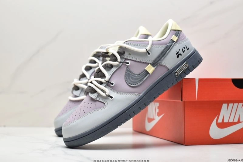 SportInspired Nxkx Dunk 203351