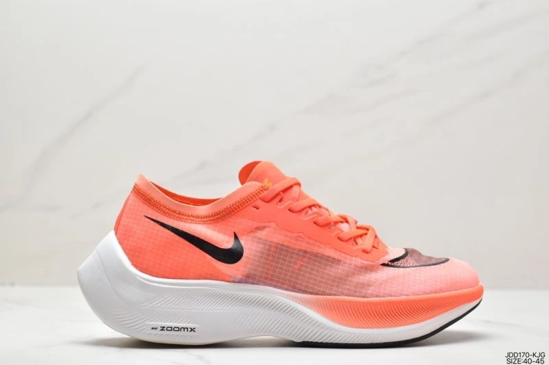 ModernLook Nxkx Air Zoom 204684