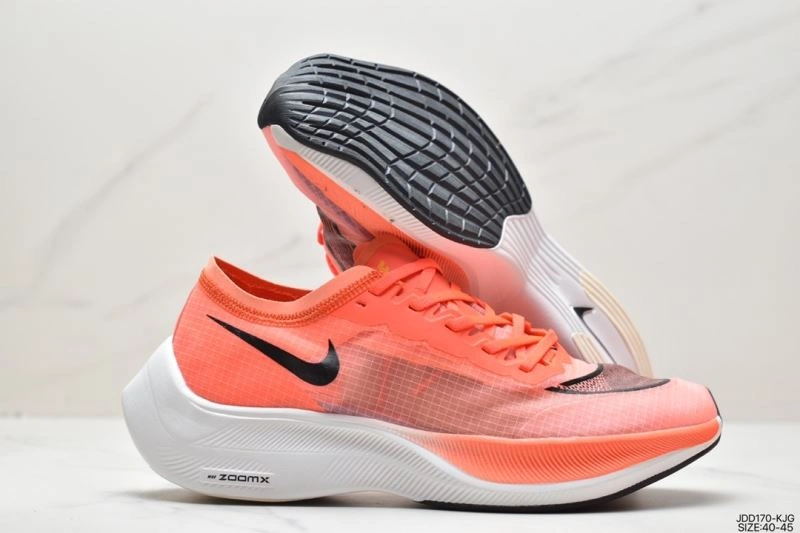 ModernLook Nxkx Air Zoom 204684