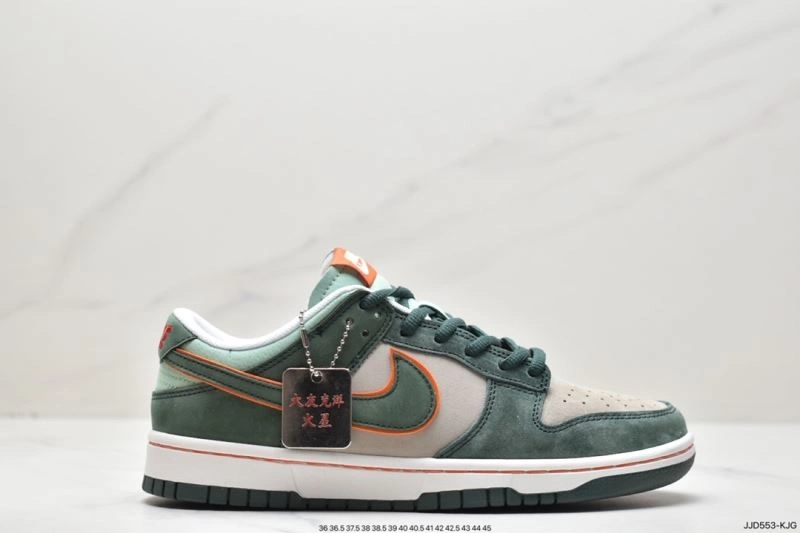 StreetReady Nxkx Dunk 203324
