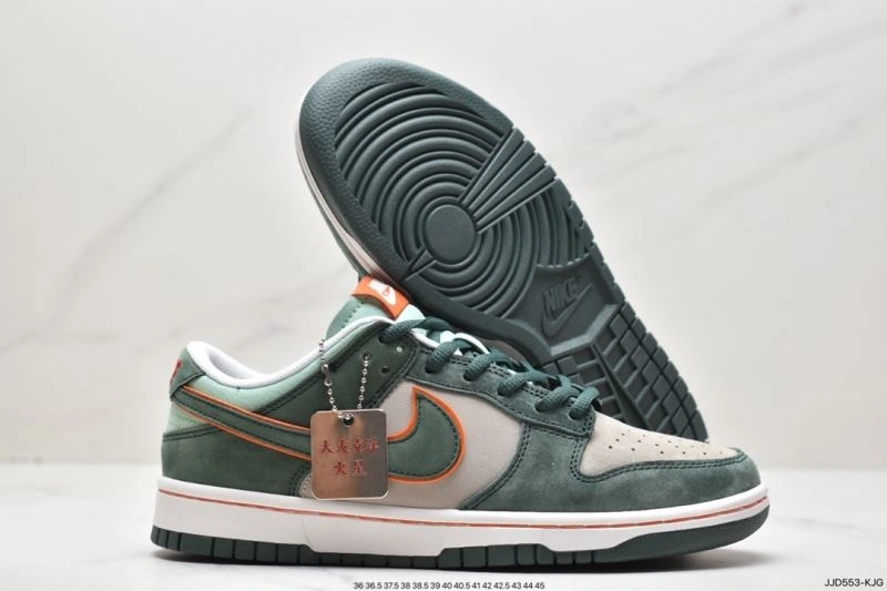 StreetReady Nxkx Dunk 203324
