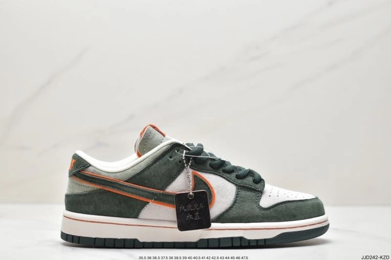 Nxkx Dunk Lightweight 203281